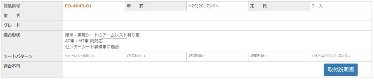 クラッツィオ ストロングレザー キルトタイプ プロフィア シートカバー EO-4043-01 Clazzio 送料無料_Clazzio