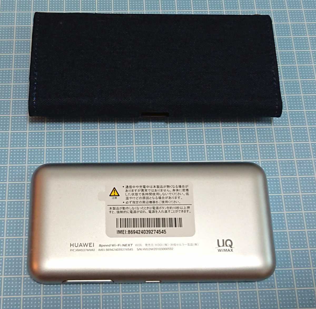 【送料無料】UQ WiMAX2+ Speed Wi-Fi NEXT W06 ホワイト モバイルルーター と手帳型 ケース（紺色）のセット