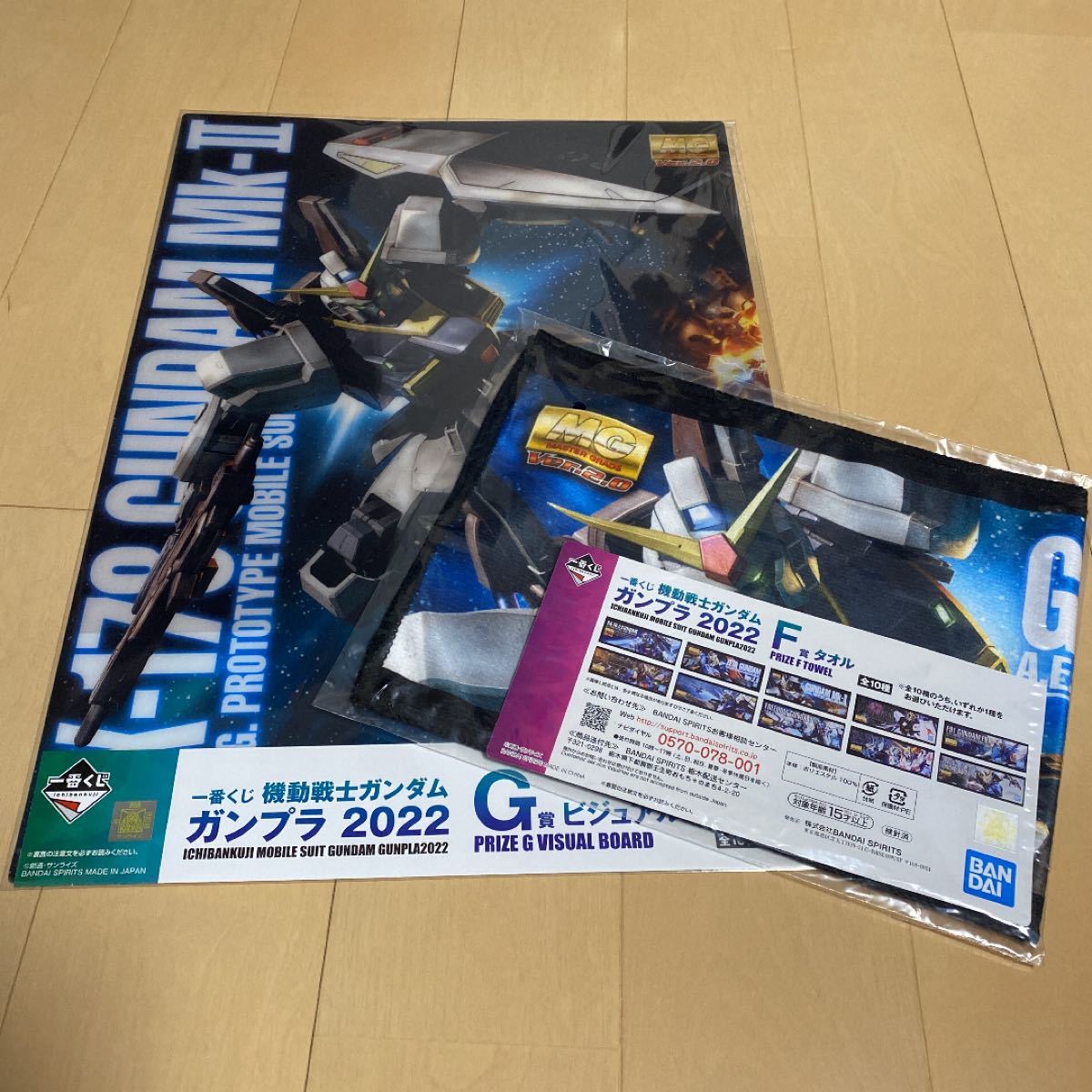 一番くじ 機動戦士ガンダム ガンプラ2022 G賞 ビジュアルボード　おまけ　タオル付き