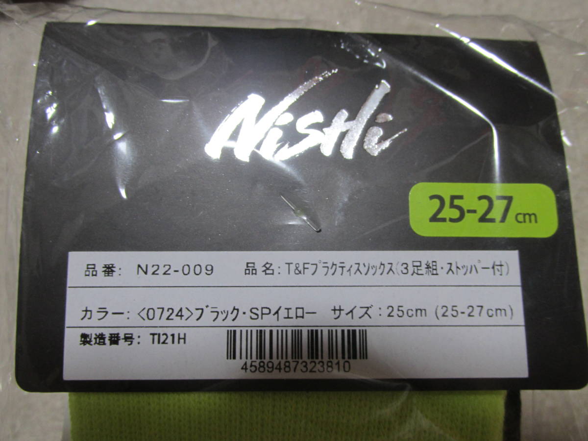  ニシ　NISHI　 T&Fプラクティスソックス　3足組　25-27cm　黄黒青