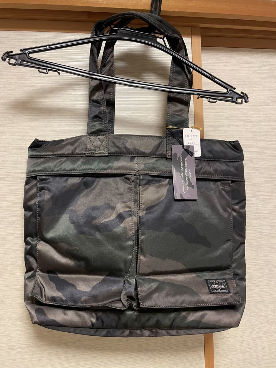 美品】PORTER30周年記念 迷彩柄 トートバッグ lp2m.ustjogja.ac.id