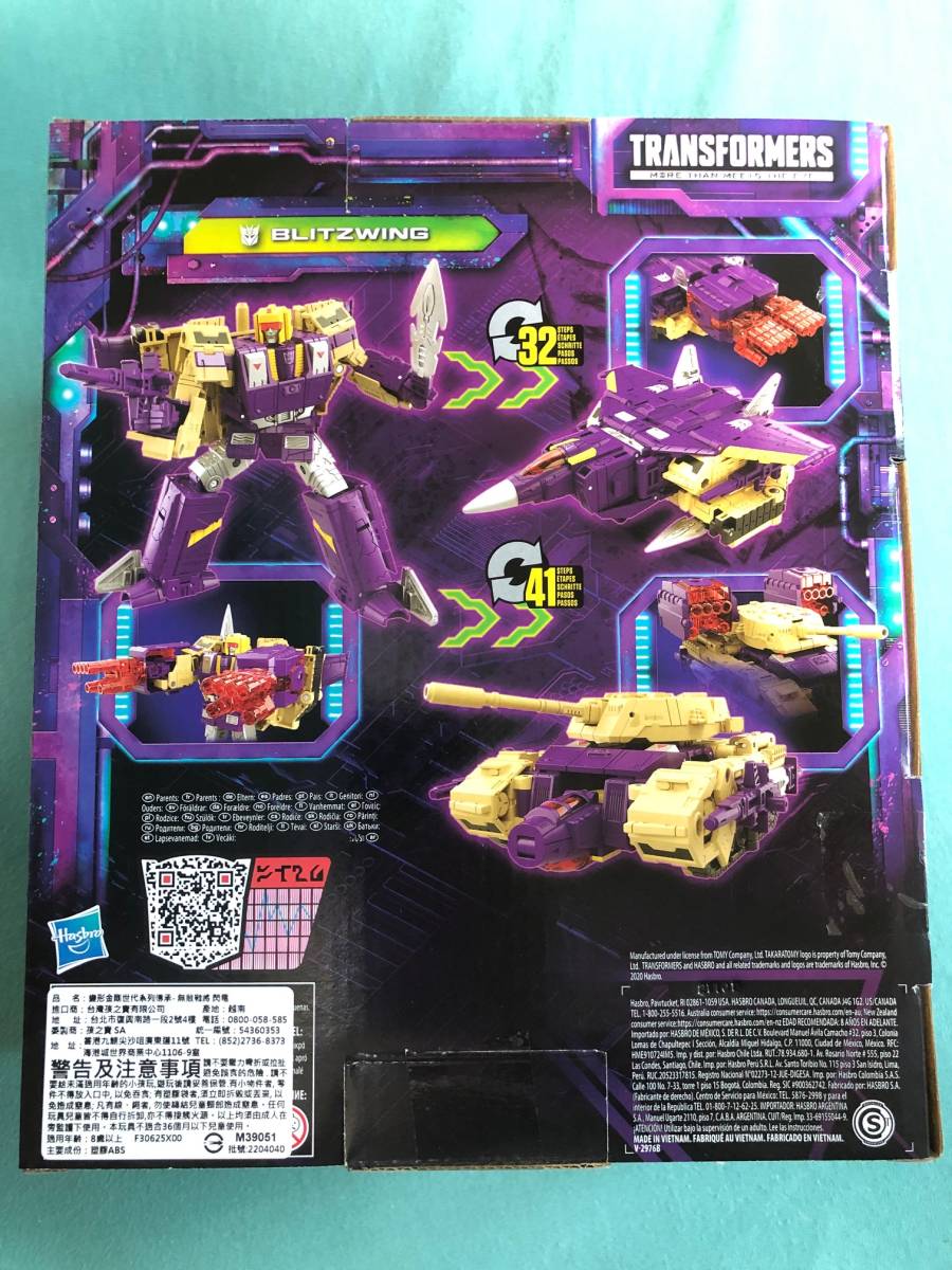  Transformer LEGACY Legacy серии Blitz wing BLITZWING иностранная версия 