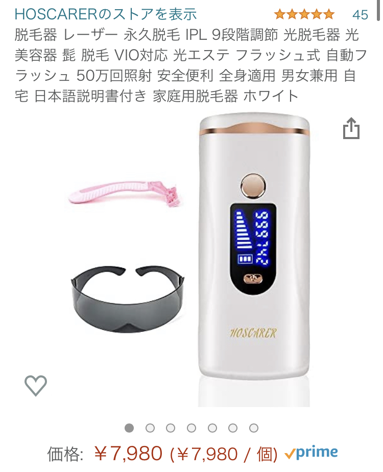 【ラスト1台】脱毛器 レーザー 永久脱毛 IPL 9段階調節 光脱毛器 髭 脱毛 VIO対応 光エステ フラッシュ式 自動フラッシュ 50万回照射