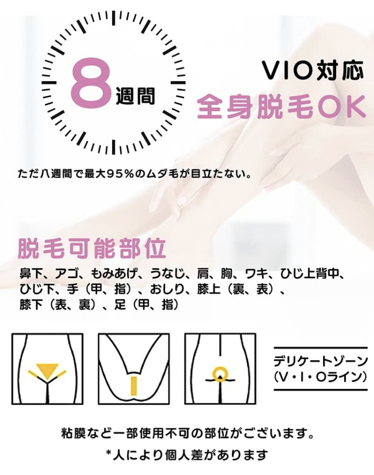 【ラスト1台】脱毛器 レーザー 永久脱毛 IPL 9段階調節 光脱毛器 髭 脱毛 VIO対応 光エステ フラッシュ式 自動フラッシュ 50万回照射