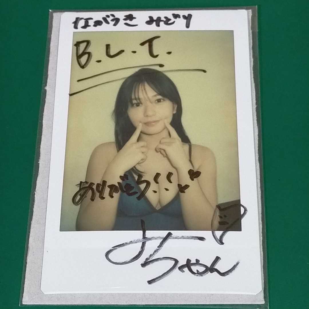 抽プレ 長月翠 サイン入りチェキ B.L.T.懸賞当選品 www.nickstellino.com