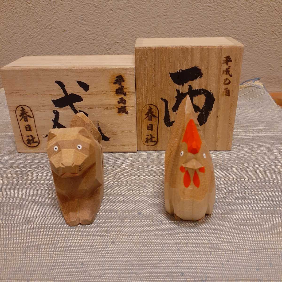 春日大社 一刀彫 干支 戌 酉 共箱|Yahoo!フリマ(旧PayPayフリマ) 春日大社 一刀彫 干支 戌 酉 共箱|Yahoo!フリマ(旧PayPayフリマ)