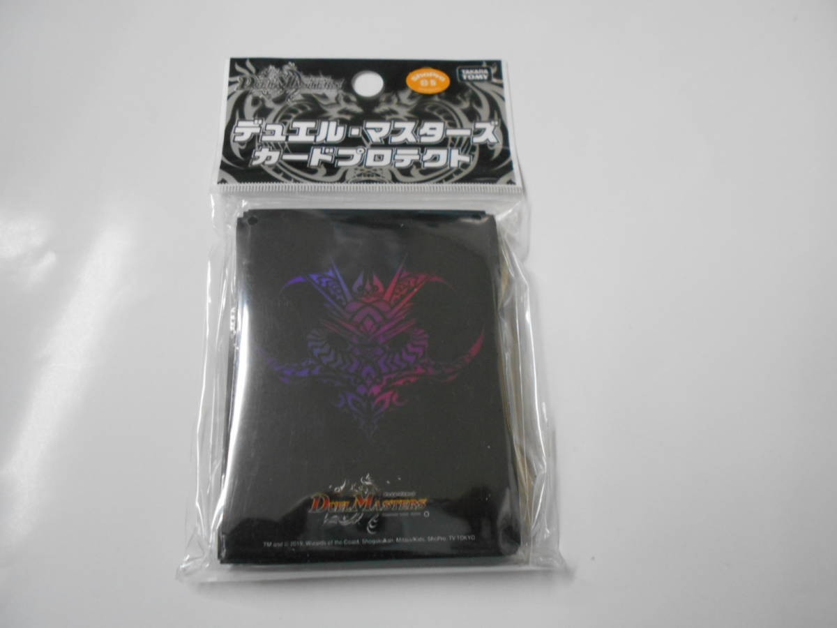 デュエルマスターズ DM DXカードプロテクト SSS 侵略デッド デュエルマスターズ DM DXカードプロテクト SSS 侵略デッド