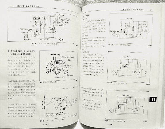 ☆トヨタエンジン修理書　1A-U型　E-AL10型　1978-8　53年排出ガス規制適合エンジン☆ｗ220601_画像5