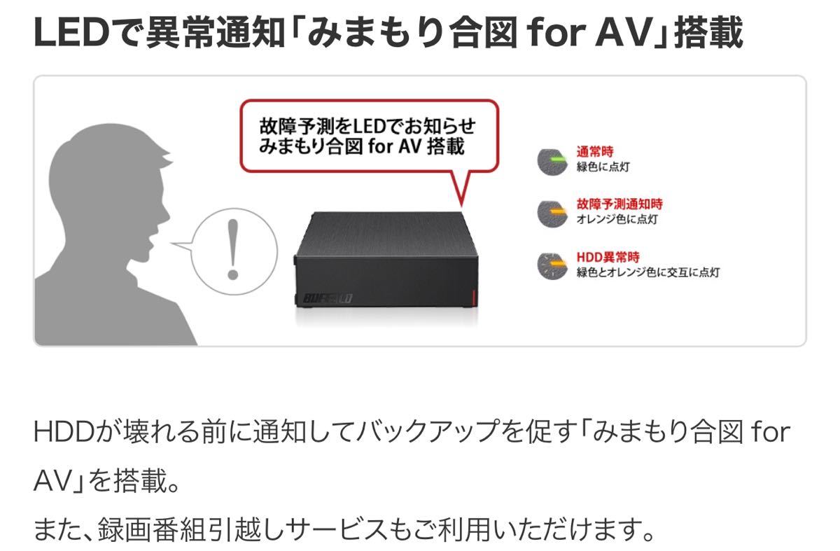 PayPayフリマ|美品 バッファロー BUFFALO 外付けHDD HD-LE2U3-WB Win/Mac/録画 外付けハードディスク PayPayフリマ|美品 バッファロー BUFFALO 外付けHDD HD-LE2U3-WB Win/Mac/録画 外付けハードディスク