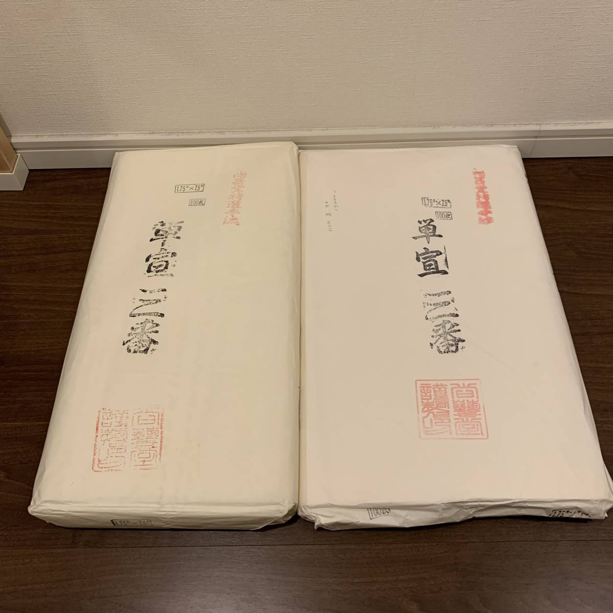 紅星牌他 書道用紙 種類色々 2尺8尺 | www.marcofioravanti.it