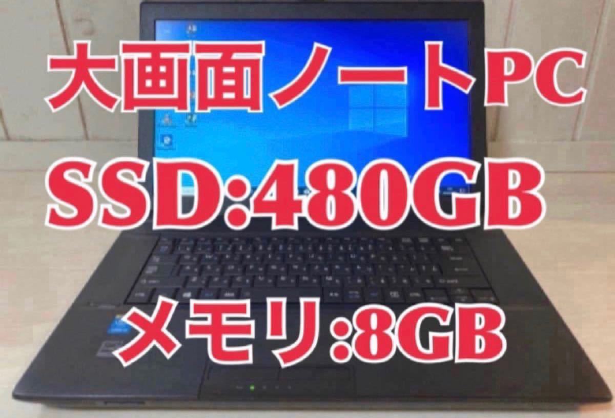 TOSHIBA B554 東芝 Windows10 PC SSD:480GB | befoods.cl