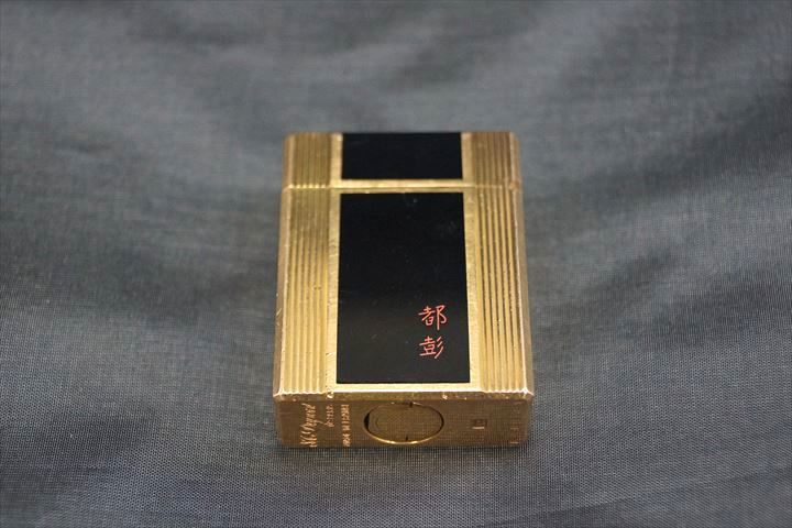 ◇ 着火確認済み S.T.Dupont / エステーデュポン ローラガスライター