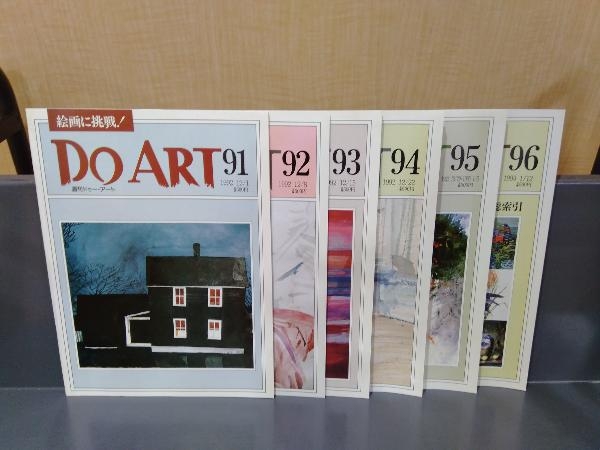 2022春夏新色】 絵画に挑戦 週刊 ドゥー アート 第9号 solines.ec
