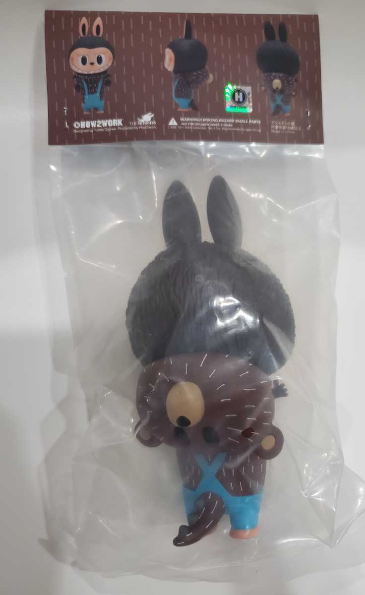 スーフェス EX3 HOW2WORK 3個セット 抽選 未開封 ZIMOMO BG BEAR KOHEI
