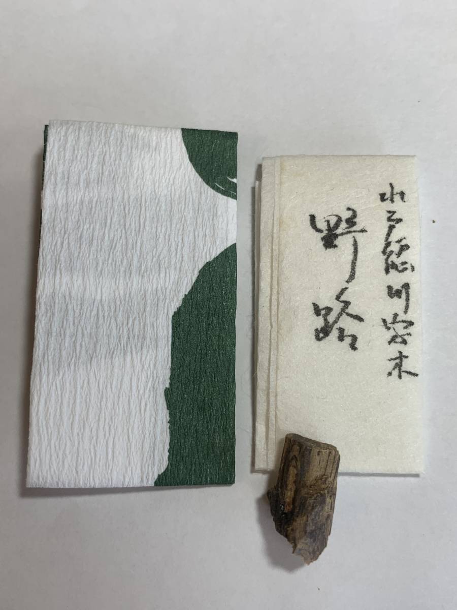 ヤフオク! - 水戸徳川家木 「野路」 香木 六国五味 0.33g *香道...