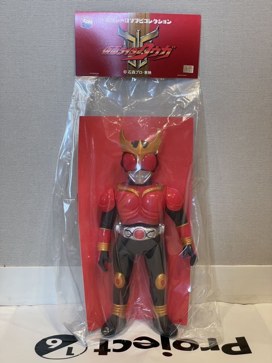 仮面ライダー クウガ 東映レトロソフビコレクション メディコムトイ 未