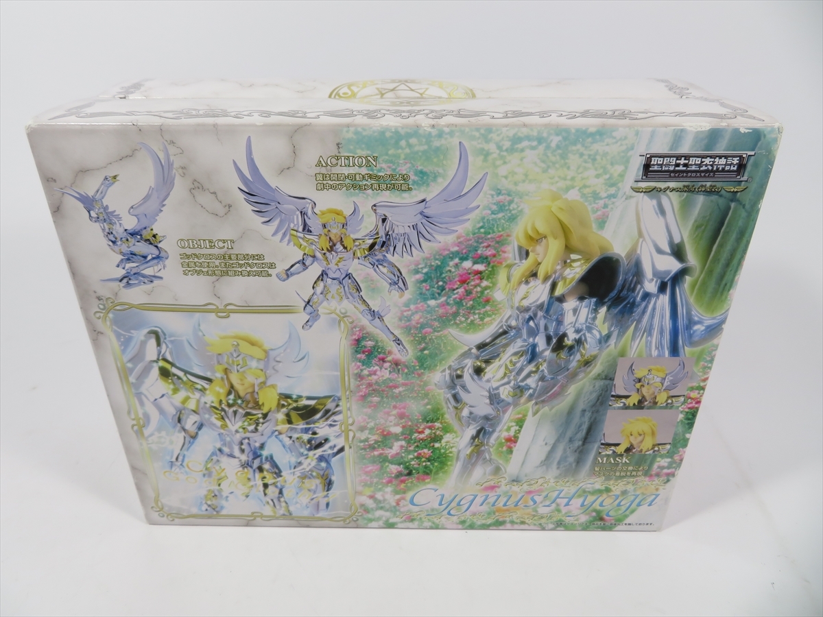 聖闘士星矢 キグナス氷河(ゴッドクロス) drskaku.com