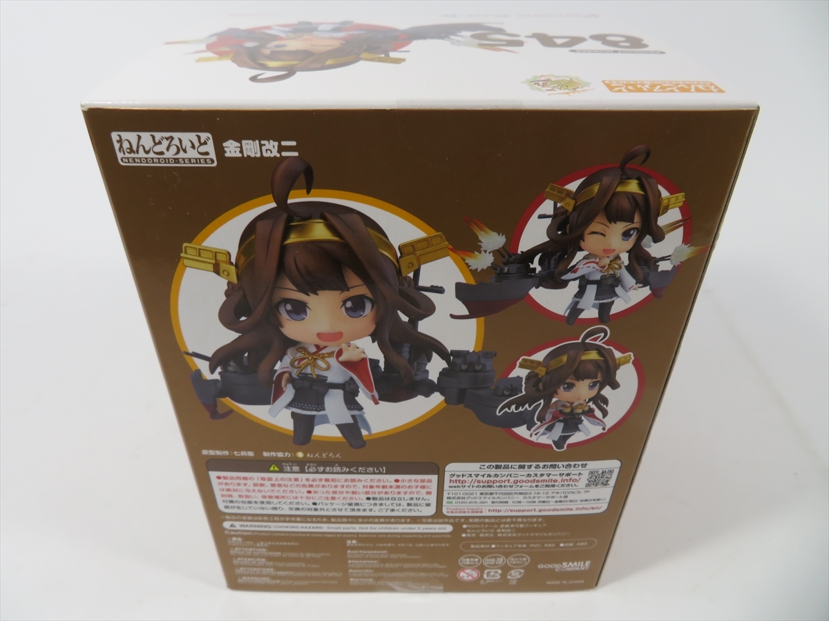 55 以上節約 ねんどろいど 艦隊これくしょん 艦これ 金剛改二 Ledigonza Com 55 以上節約 ねんどろいど 艦隊これくしょん 艦これ 金剛改二 Ledigonza Com