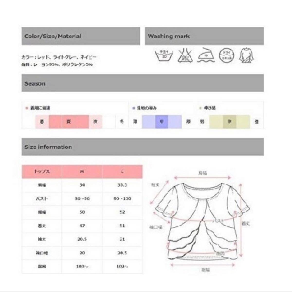 スウィートマミー  授乳服　半袖カットソー (ネイビー)