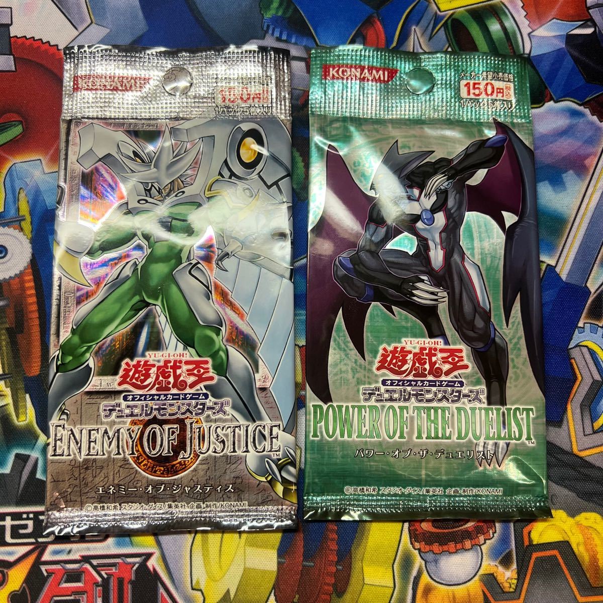 遊戯王 ENEMY OF JUSTICE 旧アジア 絶版パック 遊戯王ENEMY OF JUSTICE