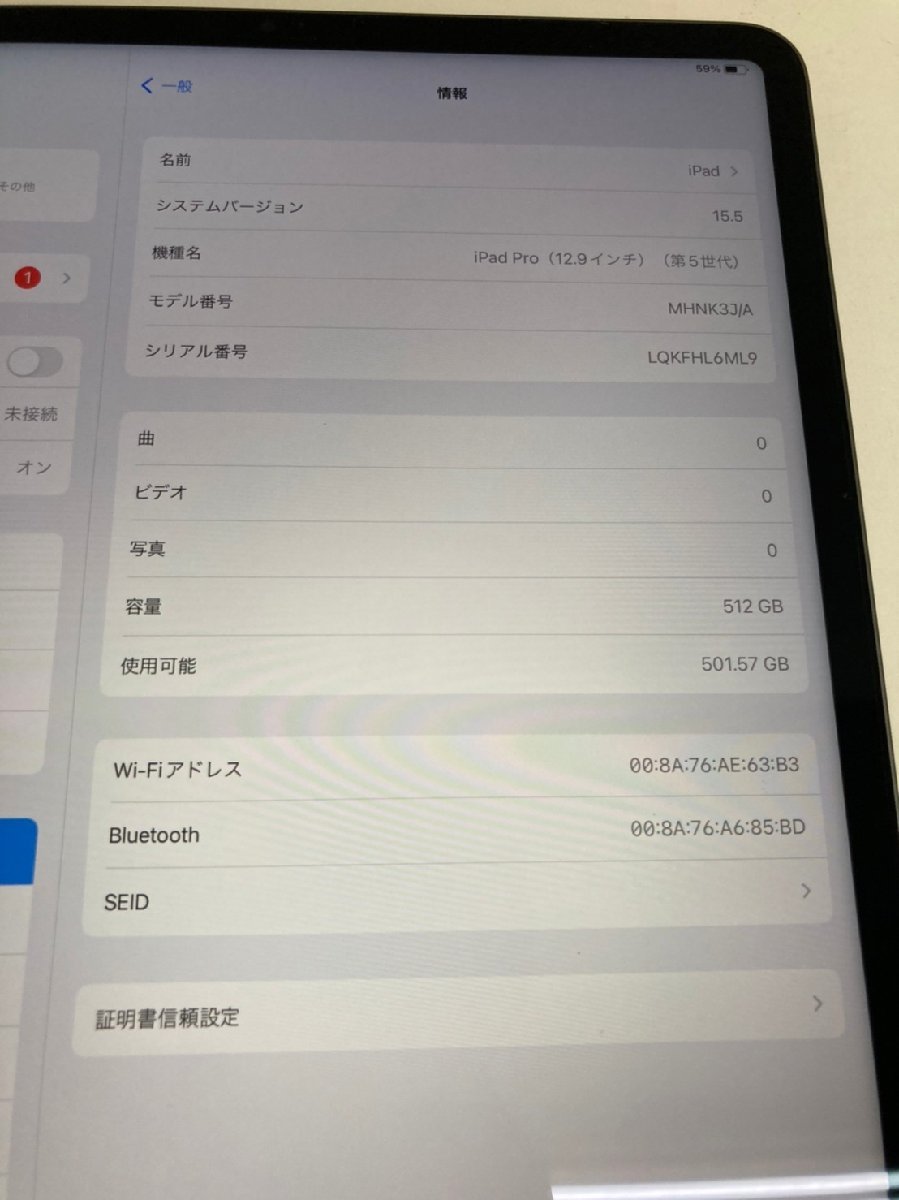 日本人気超絶の  Wi-Fiモデル 512GB 12.9インチ(第5世代) Pro iPad タブレット