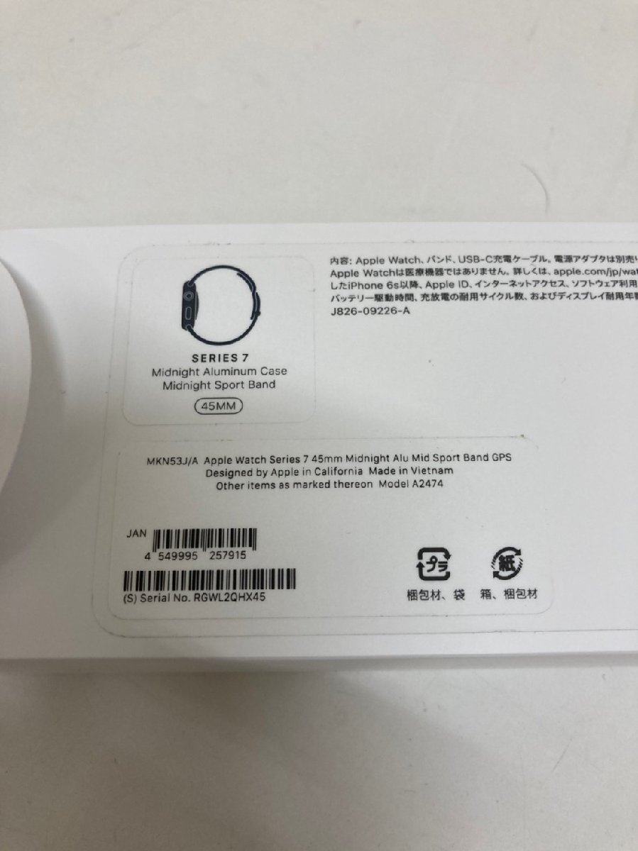 Apple アップル Apple Watch Series 7 GPSモデル 45mm MKN53J/A Apple アップル Apple Watch Series 7 GPSモデル 45mm MKN53J/A