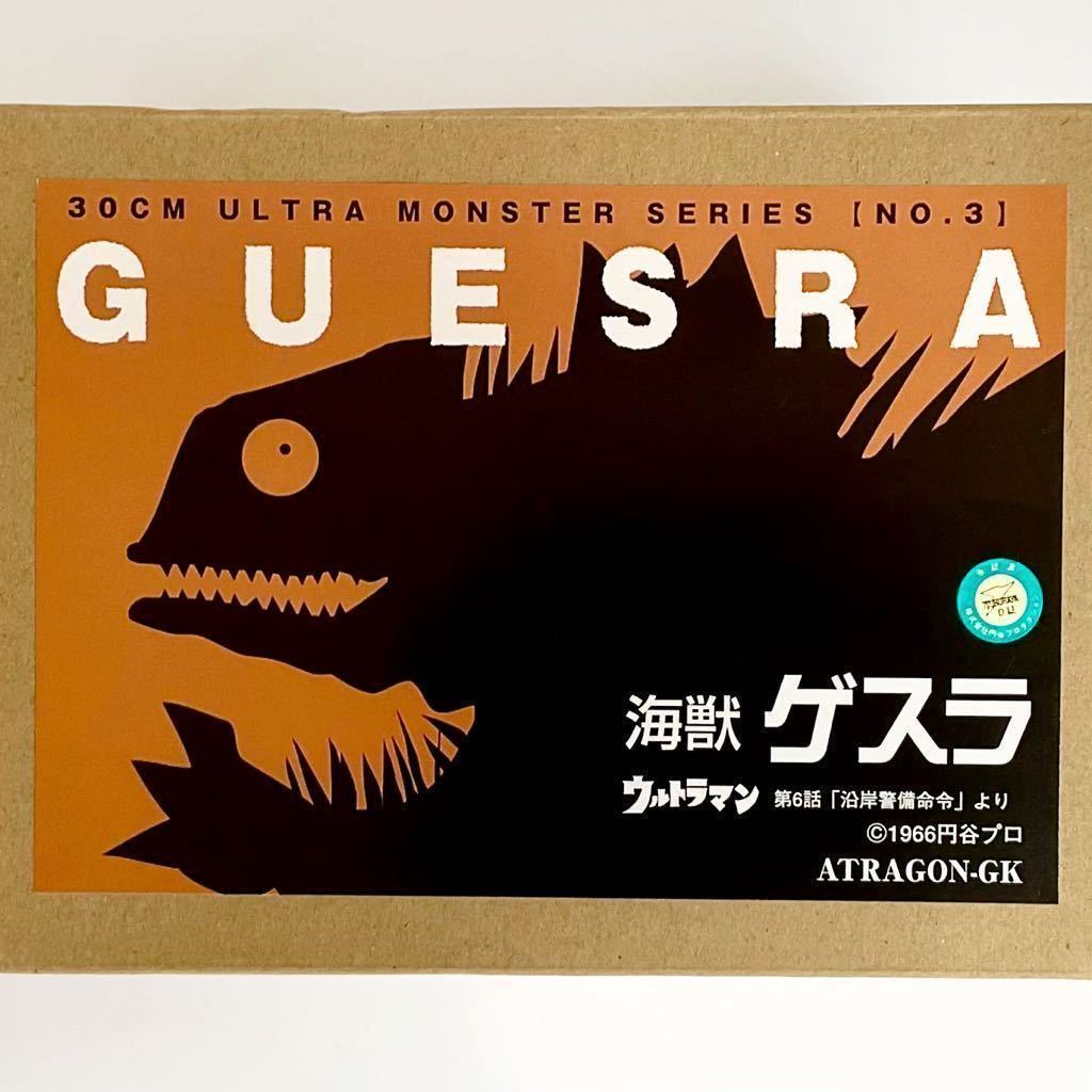 Yahoo!オークション - アトラゴンGK海獣ゲスラ(ver.1.5)全長35cm Yahoo!オークション - アトラゴンGK海獣ゲスラ(ver.1.5)全長35cm