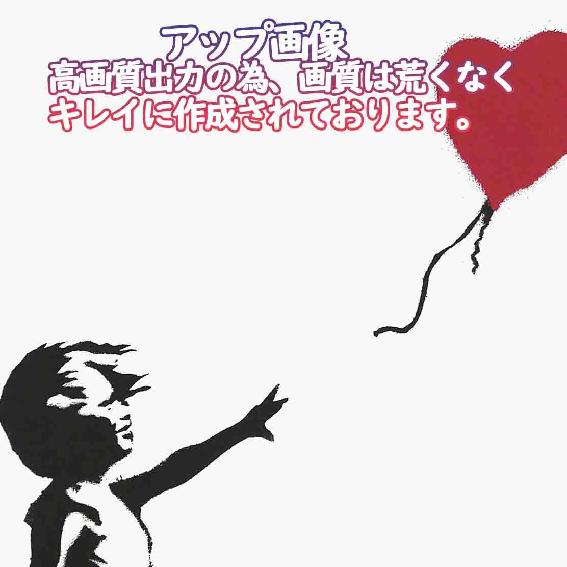 保証書付 オシャレ 白黒 モノクロ モダン アート ポスター イラスト オマージュ バンクシー インテリア 額付きや特大も有 Www Mbjuturu Org 保証書付 オシャレ 白黒 モノクロ モダン アート ポスター イラスト オマージュ バンクシー インテリア 額付きや特大も有 Www Mbjuturu Org