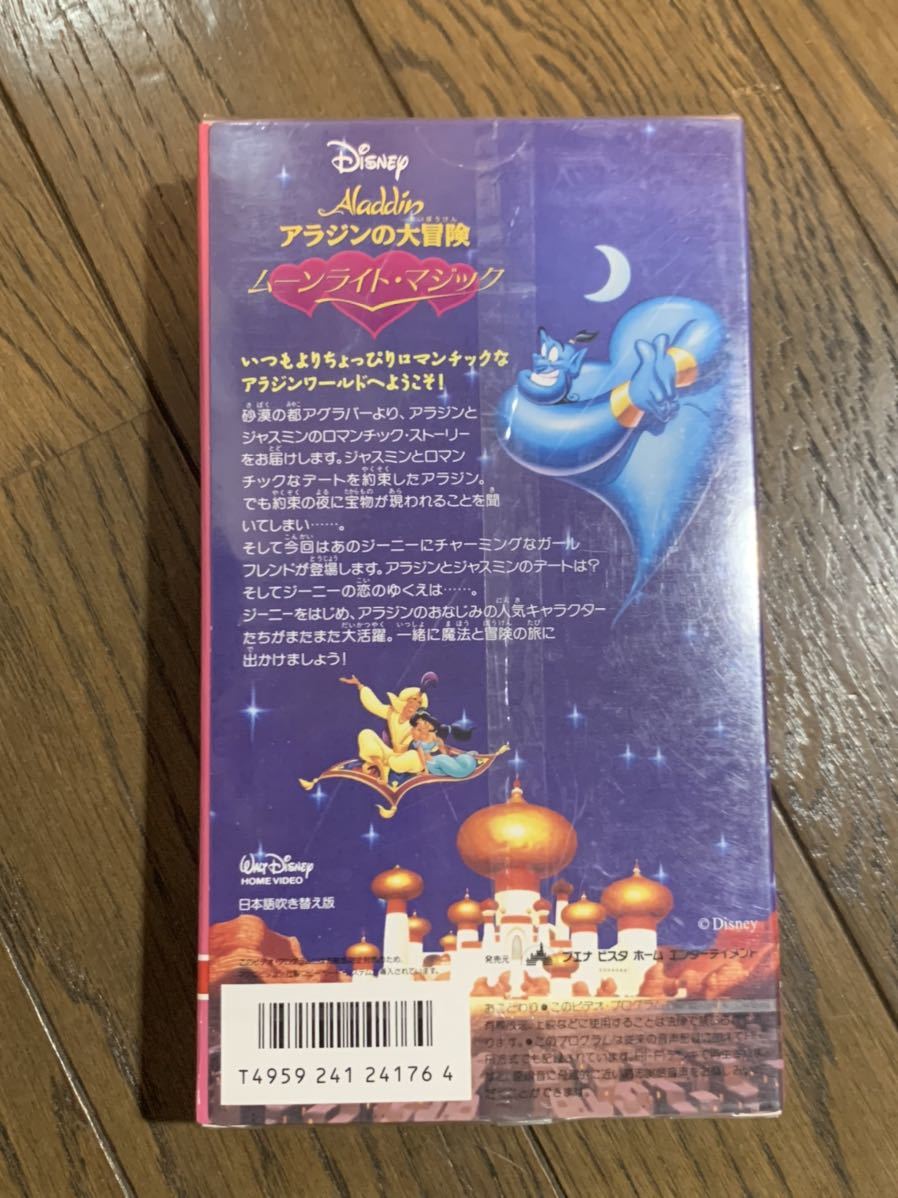 VHS ビデオ ディズニー ４本セット ミッキーマウス ドナルド ジミニー・クリケット 日本語吹替版 二か国語版 新品未開封 Disneyの画像6