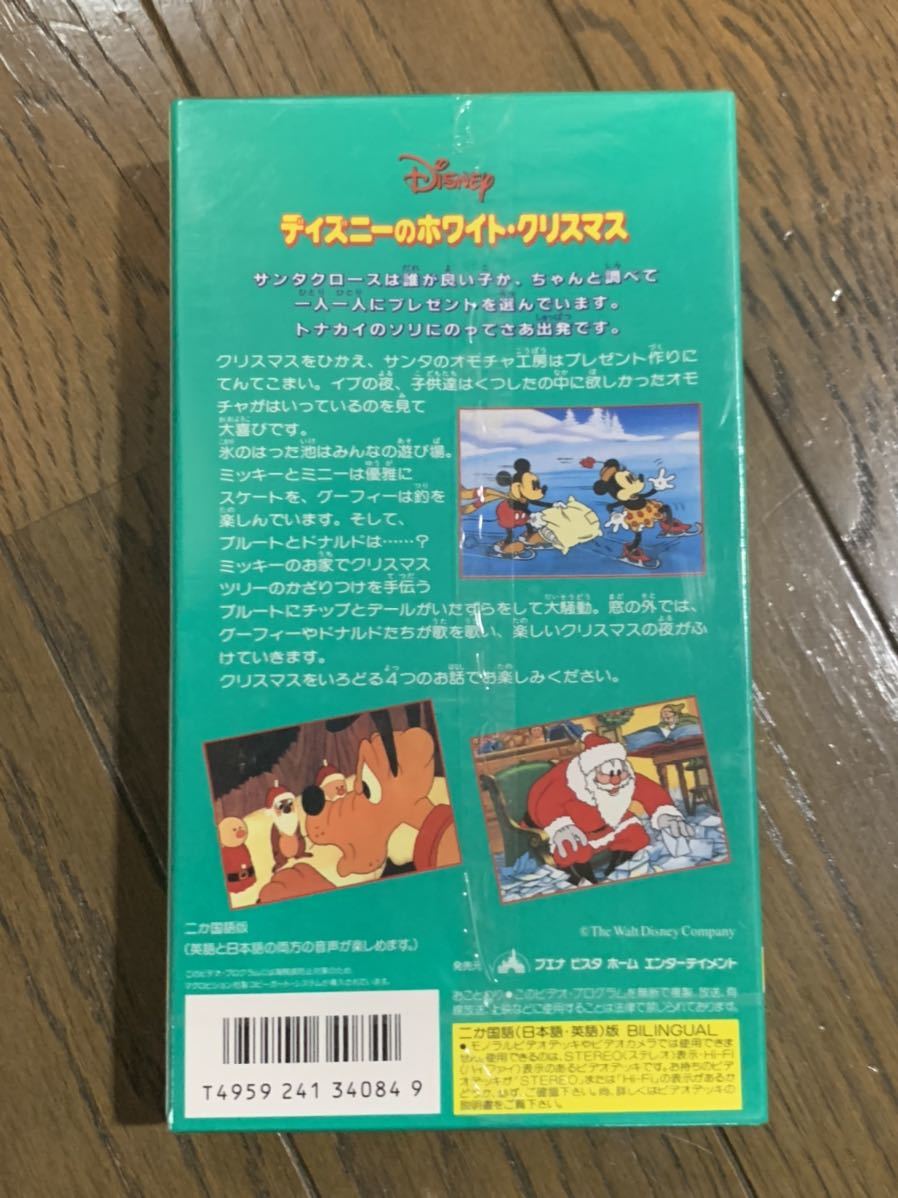 VHS ビデオ ディズニー ４本セット ミッキーマウス ドナルド ジミニー・クリケット 日本語吹替版 二か国語版 新品未開封 Disneyの画像5