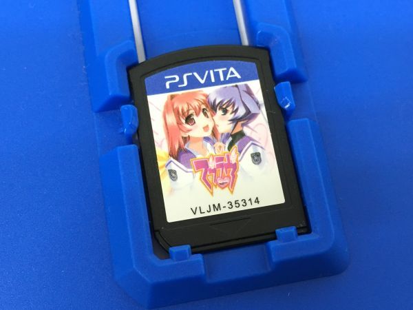 K12-948-0617-032【中古】PS Vita(PSV) マブラヴ/マブラヴ オルタネイティヴ ゲームソフト 2本セット_画像4