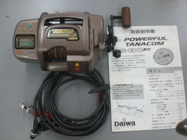 ☆cダイワ DAIWA 電動リール パワフルタナコン SS80 ☆cダイワ DAIWA 電動リール パワフルタナコン SS80