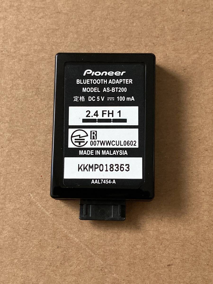 パイオニア Bluetoothアダプタ AS-BT200 | contifarma.pe