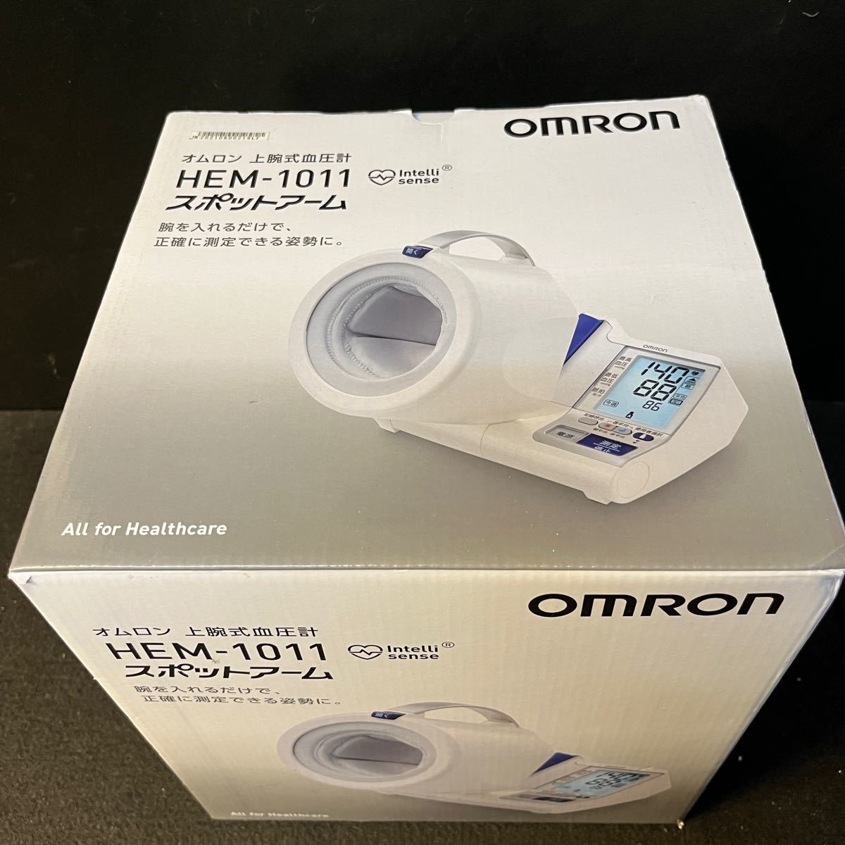新品未使用】オムロン デジタル自動血圧計 HEM-1010 ホワイト HEM-1011