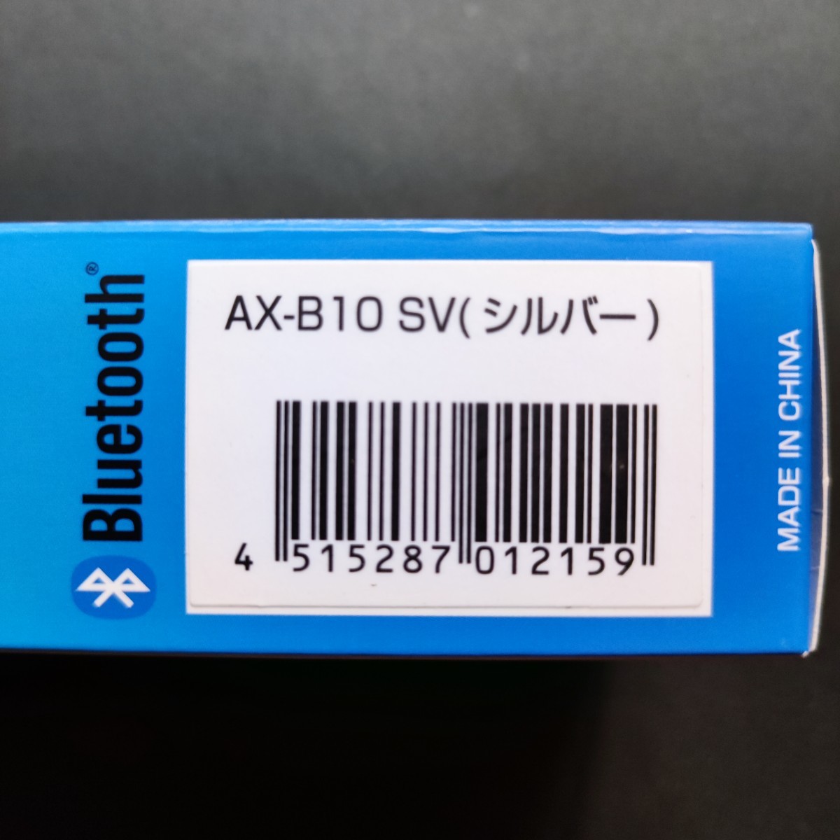 ワイヤレスイヤホン Bluetooth AX-B10 シルバー