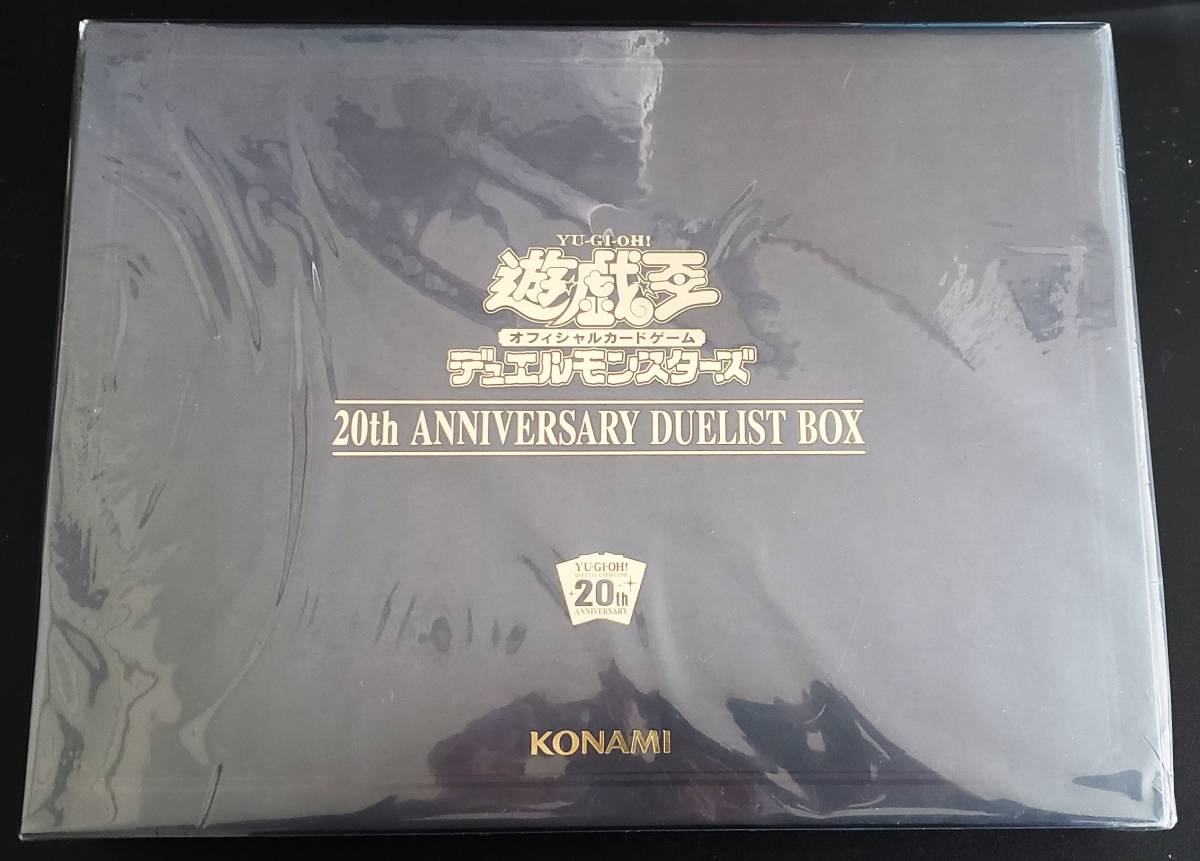 * Yugioh!! limitation!!* [20th ANNIVERSARY DUELIST BOX( Anniversary te. Ellis to box )]* unopened * blue eye. white dragon or black maji car n