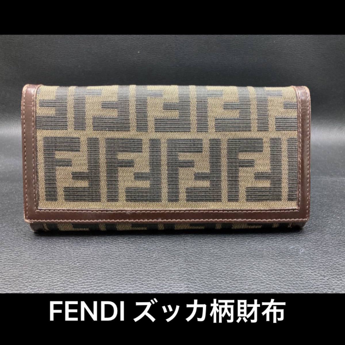 FENDI 美品フェンディ ズッカ柄 長財布 ロングウォレット ヴィンテージ