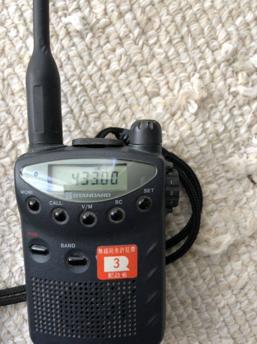 STANDARD C501 受信改造済み | www.kincumberdoctors.com.au