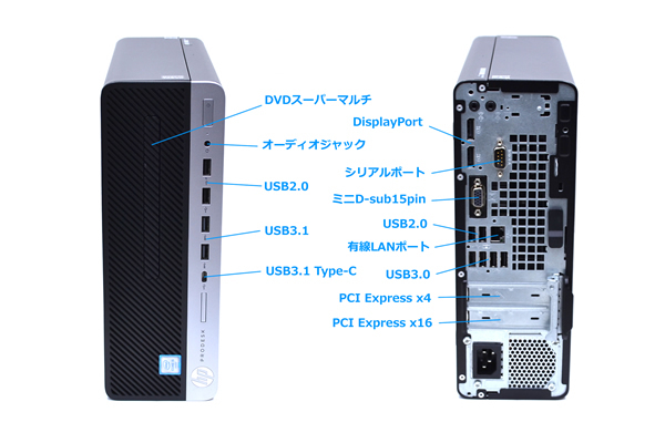 HP ProDesk 600 G3 SFF 4コア Core i5 7500 USBType-C メモリ8G HDD2TB マルチ Windows10 中古パソコン_画像3