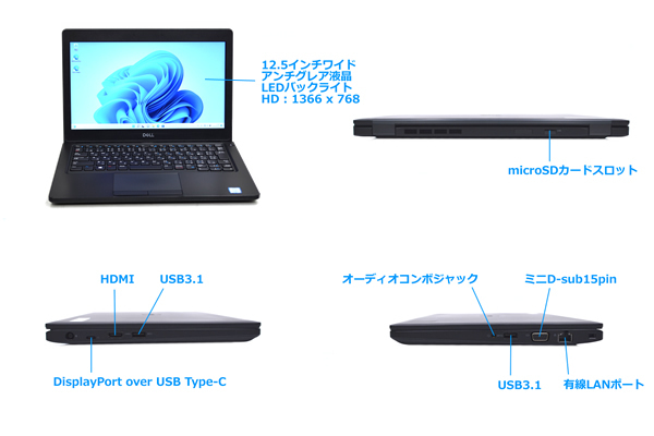 訳あり DELL Latitude 5290 Windows11 第8世代 Core i7 8650U メモリ8G M.2SSD128G USBType-C Wi-Fi(ac) Bluetooth_画像5