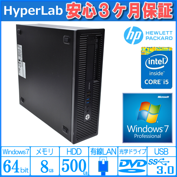 【ギフ_包装】 Windows7 DVD USB3.0 HDD500G i5-4590 Core SFF G1 600 ProDesk HP 中古パソコン メモリ8G リカバリ付 64bit パソコン単体