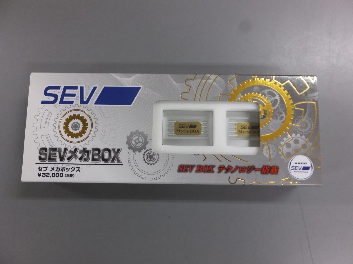 [ unused unopened * long time period stock goods ] SEV SEVseb mechanism box [BOX technology ]