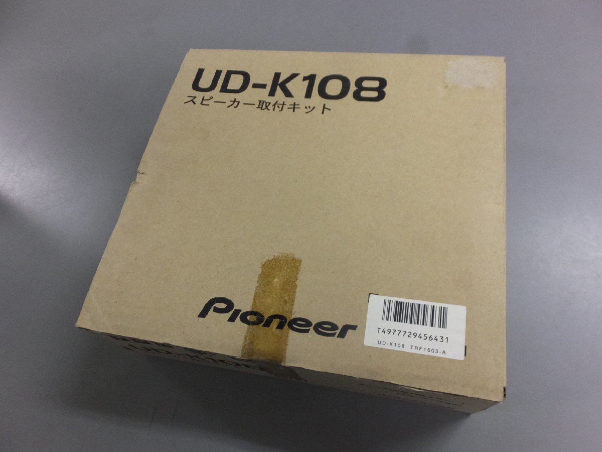 【未使用・長期在庫品】Pioneer UD-K108 カースピーカー取付キット ニッサン　キューブ_画像4