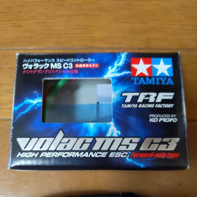 希少レア絶版品 タミヤTAMIYA スピードコントローラーESC TRF