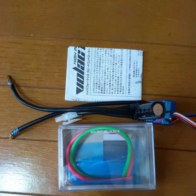 希少レア絶版品 タミヤTAMIYA スピードコントローラーESC TRF