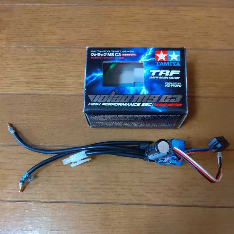 希少レア品 競技 タミグラ用 タミヤTAMIYA スピードコントローラーESC