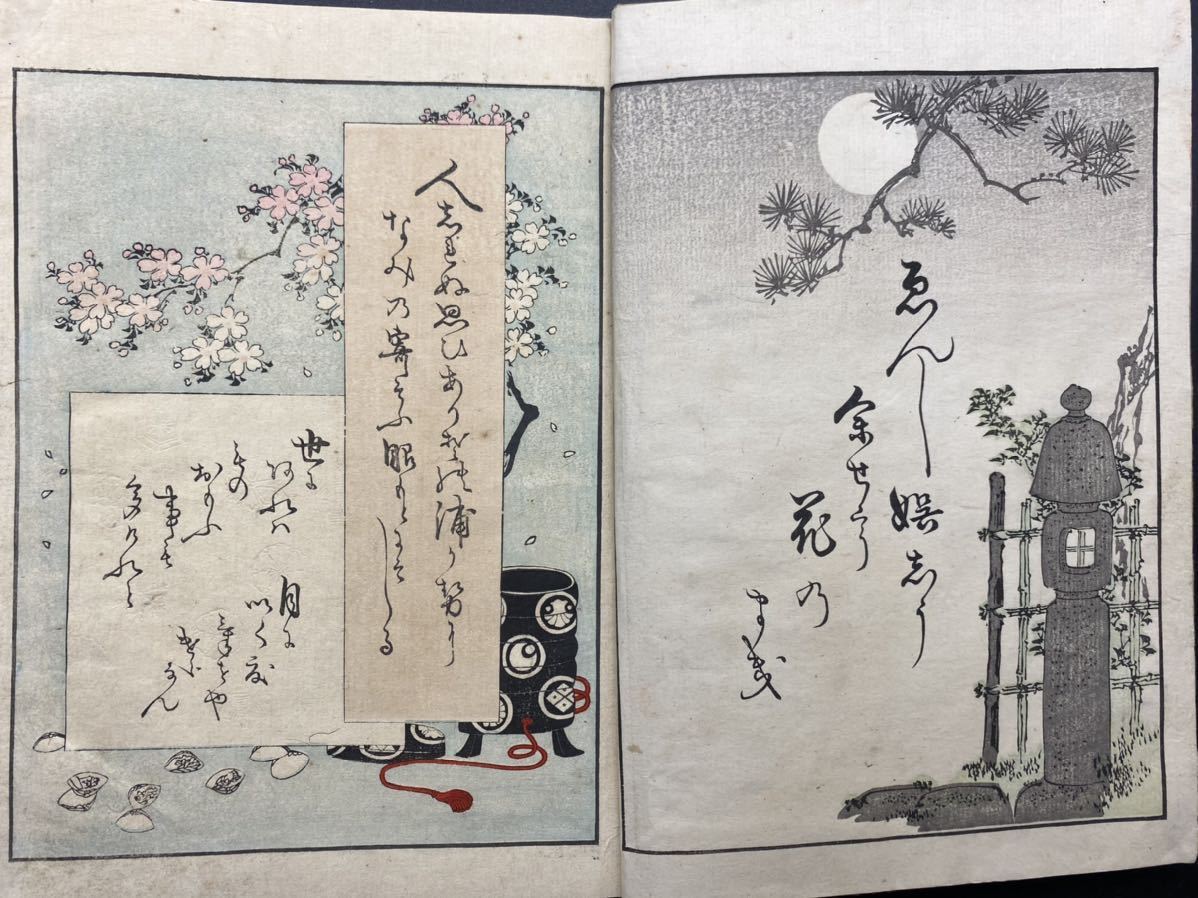 Yahoo!オークション - 本物春画 歌川国貞「艶紫娯集余情 花之巻 Yahoo!オークション - 本物春画 歌川国貞「艶紫娯集余情 花之巻