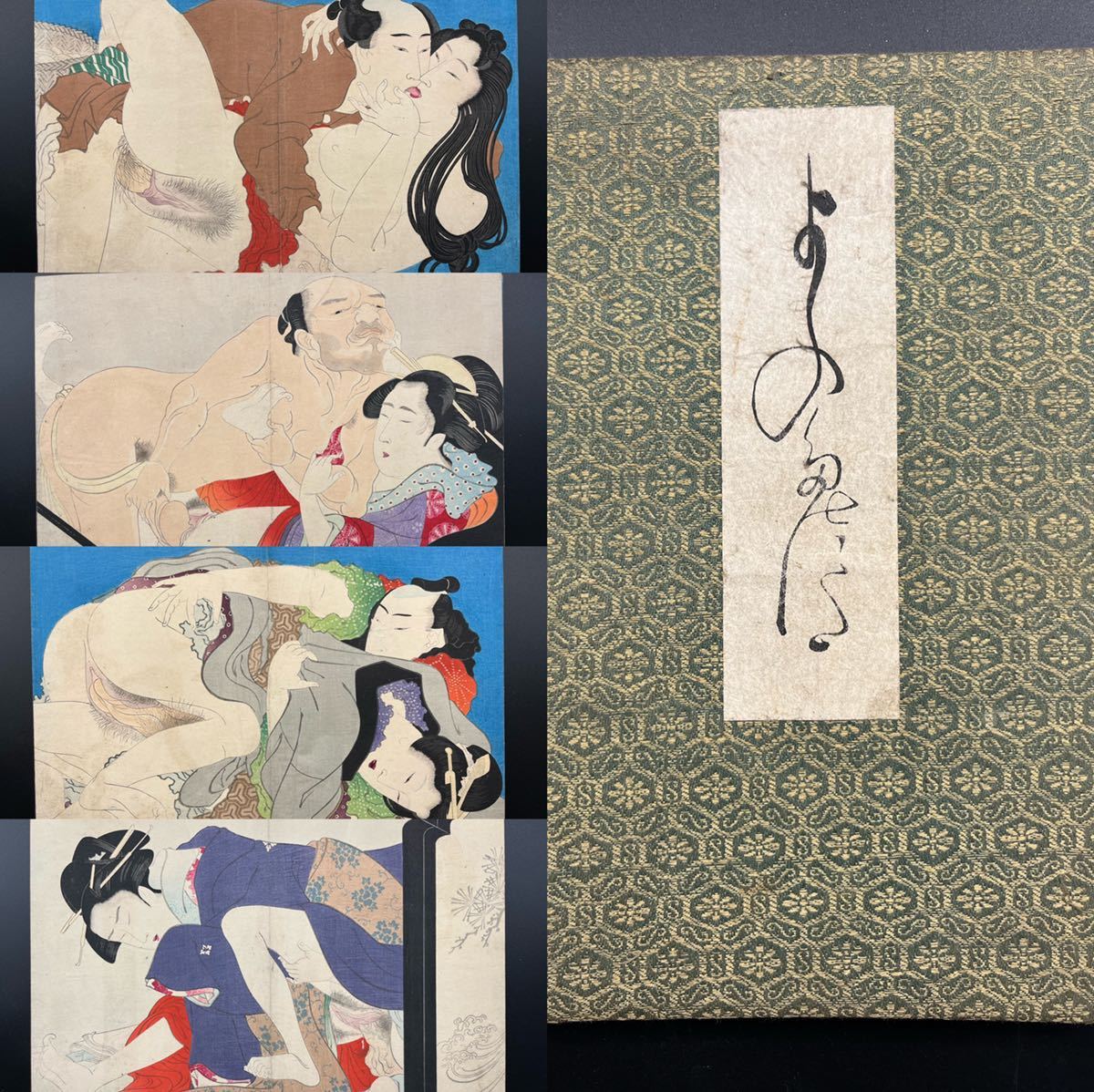 超歓迎格安 浮世絵 艶絵 喜多川歌麿 春画 12枚 V 3501 i4gQe