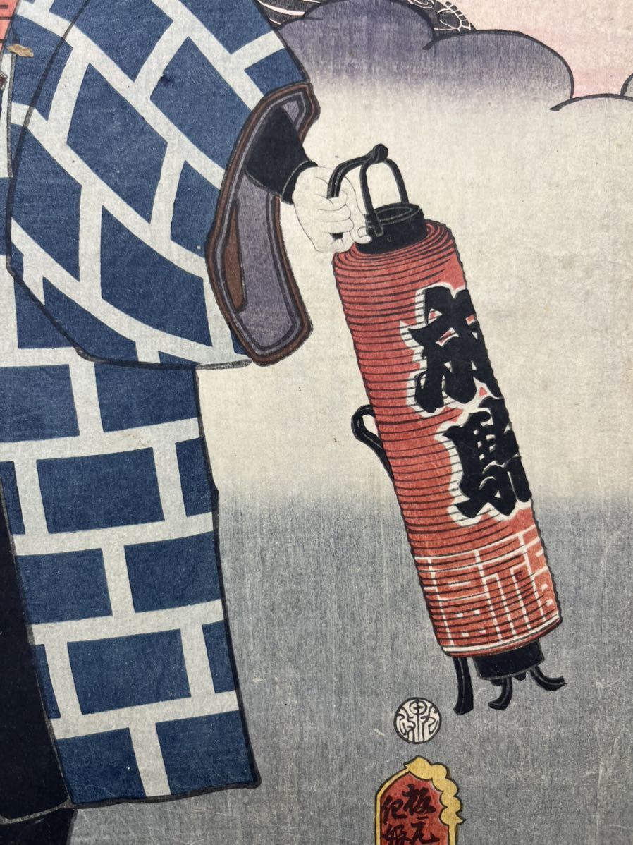 本物浮世絵木版画 三代歌川豊国【火消し 刺青 纏 】5枚揃いの内 本物浮世絵木版画 三代歌川豊国【火消し 刺青 纏 】5枚揃いの内