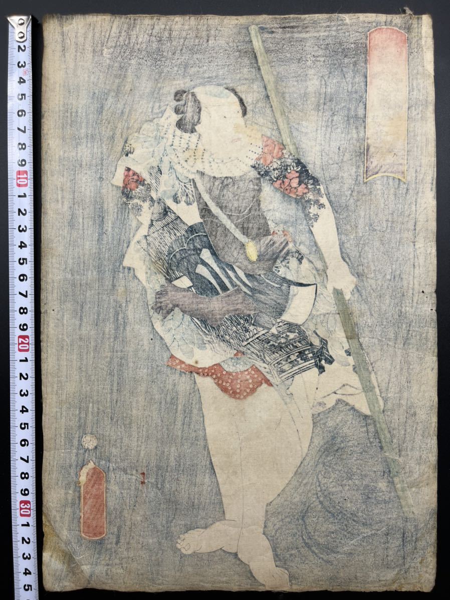 刺青!本物浮世絵木版画 歌川豊国【御祭禮 佐吉】江戸期 大判 刺青!本物浮世絵木版画 歌川豊国【御祭禮 佐吉】江戸期 大判